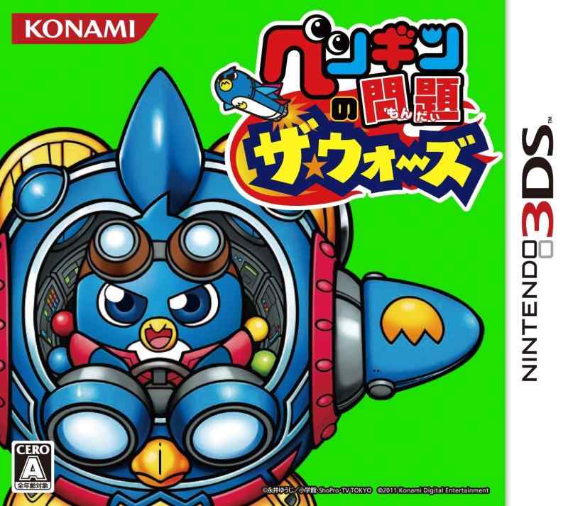【中古】ペンギンの問題ザ・ウォーズ - 3DS画像