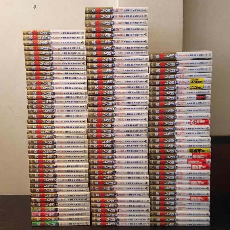 楽天市場】[新品]美味しんぼ (1-111巻 最新刊) 全巻セット : 漫画全巻 