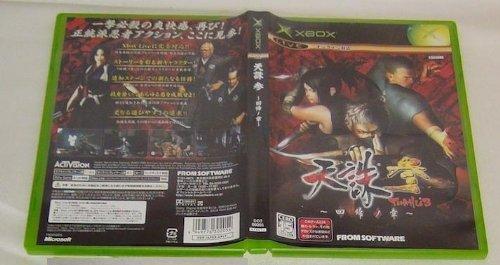 【中古】天誅 参 ~回帰ノ章~|ソファポテト