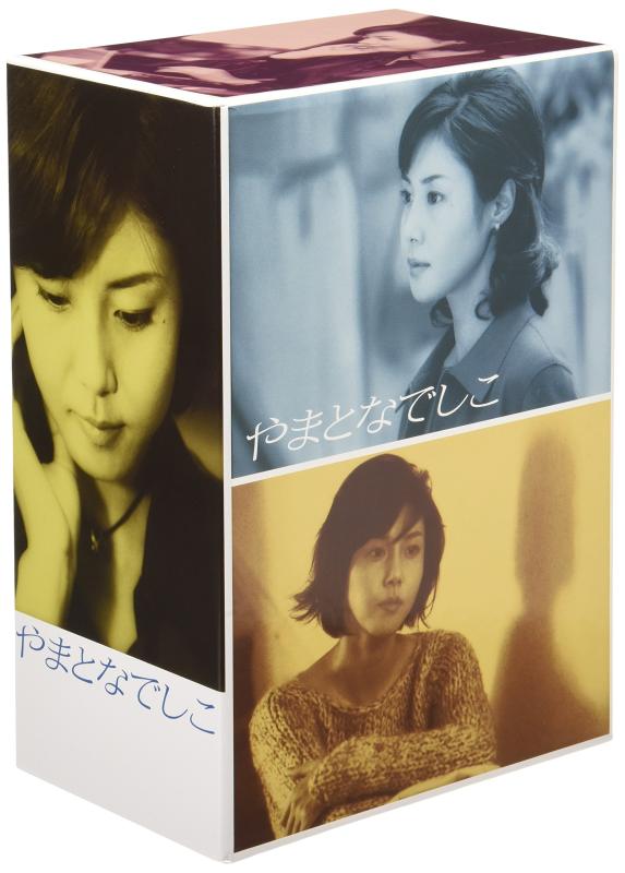 楽天市場】島田陽子主演 いとこ同志 Blu-ray ブルーレイ 昭和の