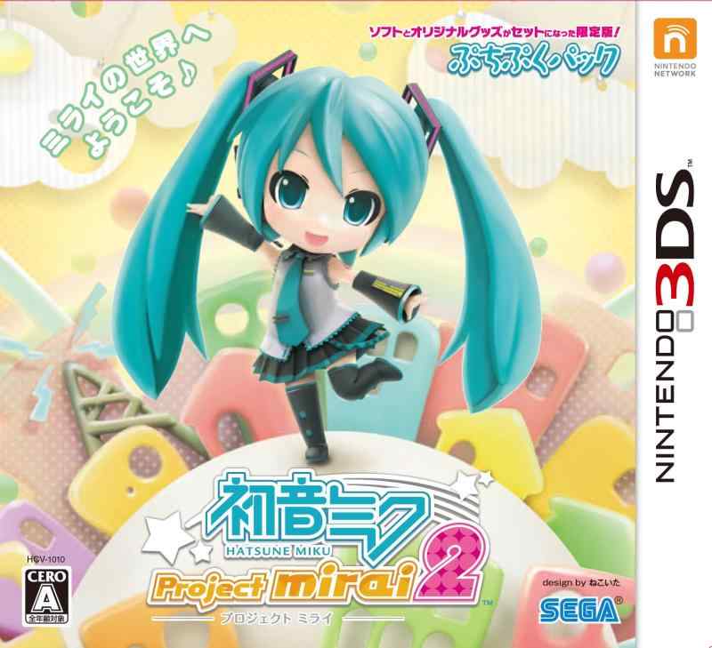 【中古】初音ミク Project mirai 2 ぷちぷくパック - 3DS