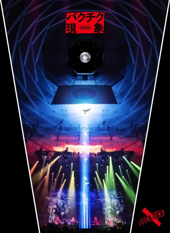 【中古】バクチク現象-2023- [Blu-ray完全生産盤] [2BD+PHOTOBOOK]