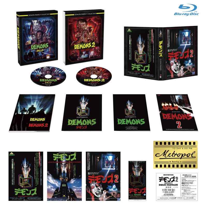 【中古】「デモンズ 1\u0026amp;2」 4Kリマスター・Blu-rayパーフェクトBOX (Blu-ray 2枚組) (初回生産商品)