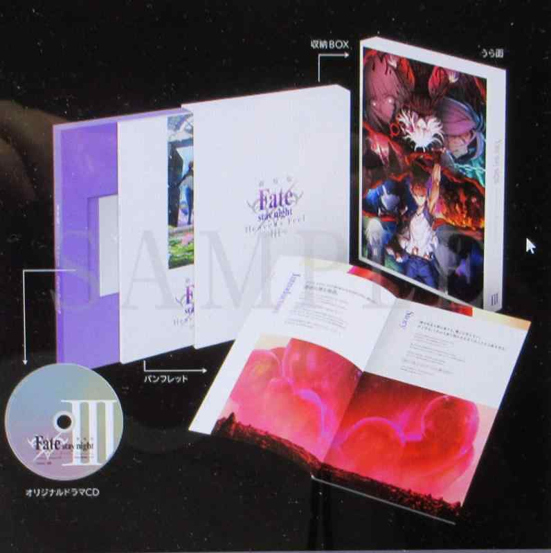 FateHF第三章 豪華版パンフレット 楽天市場】劇場版 Fate stay night Heaven's Feel 3 spring song