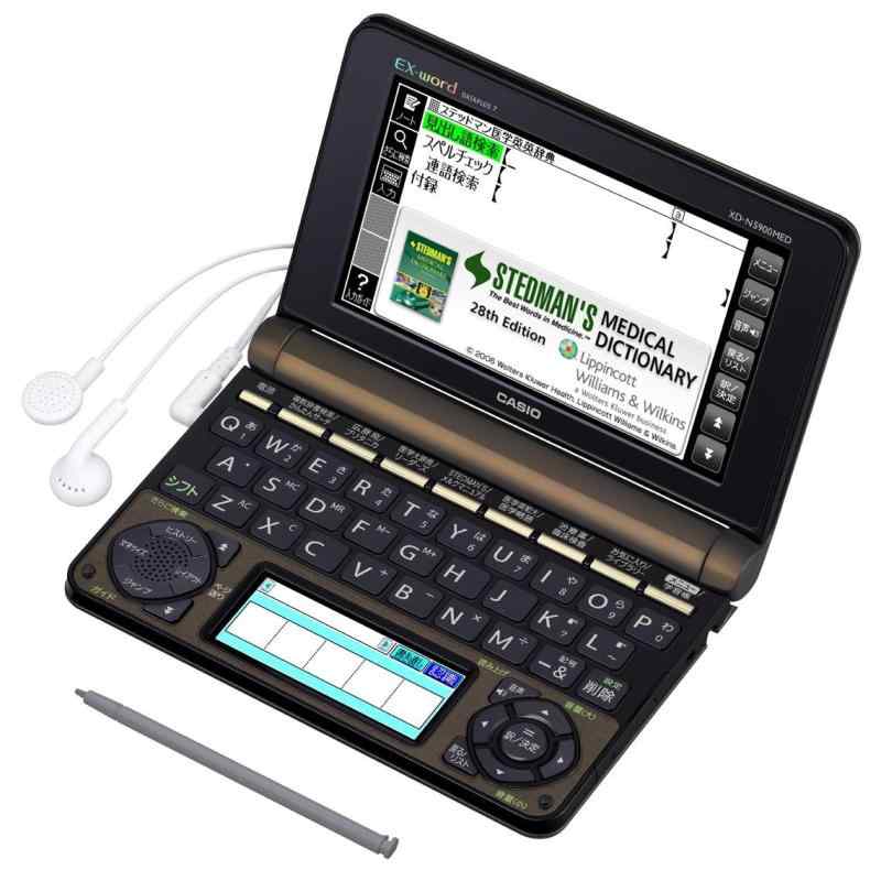 【中古】カシオ 電子辞書 エクスワード 医学プロフェッショナルモデル XD-N5900MED｜ソファポテト
