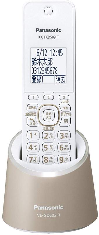 パナソニック デジタルコードレス電話機 迷惑電話対策機能搭載 ホワイト VE-GZL40DL-W 楽天市場】パナソニック デジタルコードレス電話機 迷惑電話対策