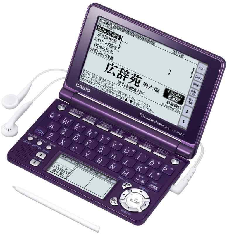 【中古】CASIO Ex-word 電子辞書 XD-SF6200VT モードバイオレット 音声対応 100コンテンツ 多辞書総合モデル 5.3型液晶クイックパレット付き カラー
