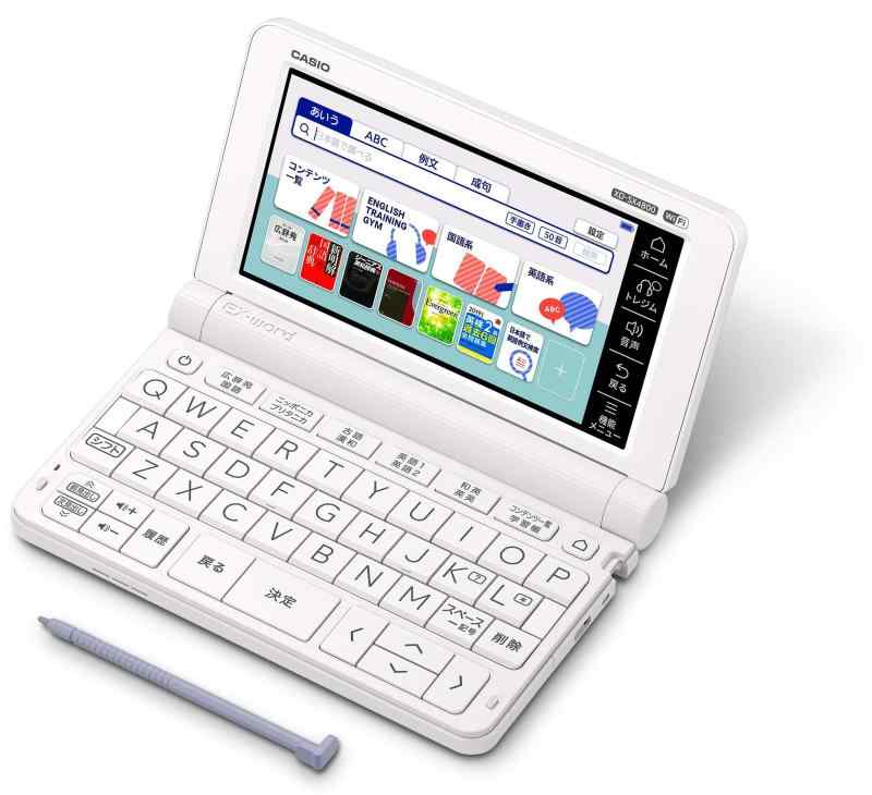 【中古】カシオ計算機 XD-SX4800WE 電子辞書 EX-word XD-SX4800 (220コンテンツ/高校生モデル/ホワイト)|ソファポテト