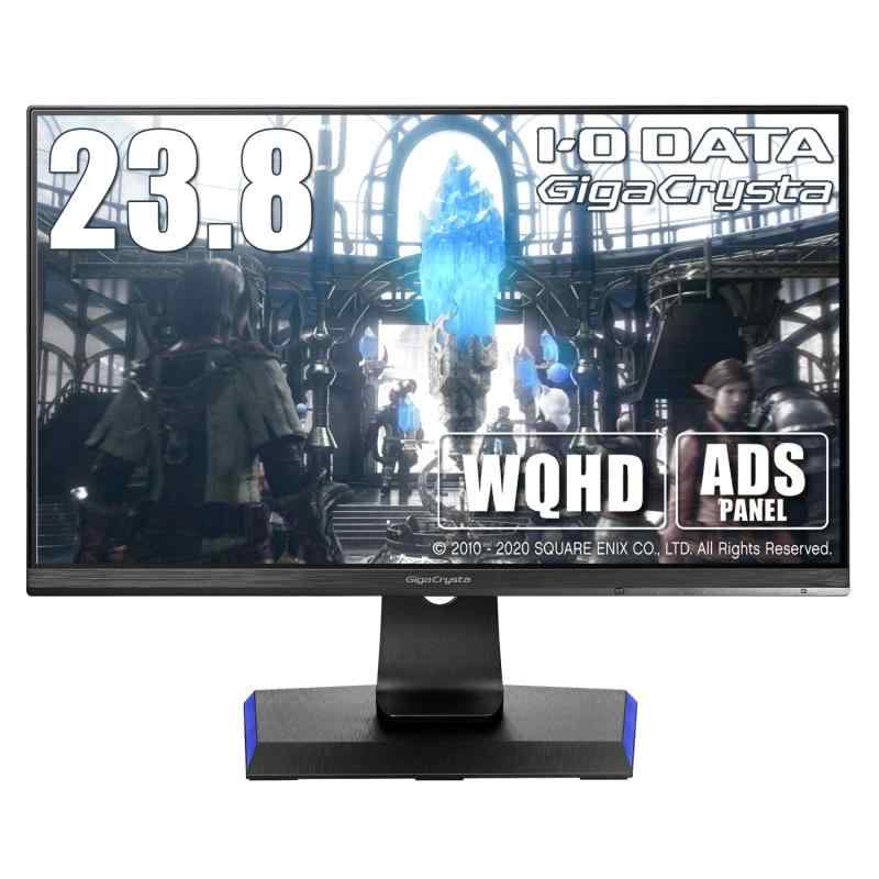 楽天市場】IODATA ゲーミングモニター 23.8インチ GigaCrysta 240Hz