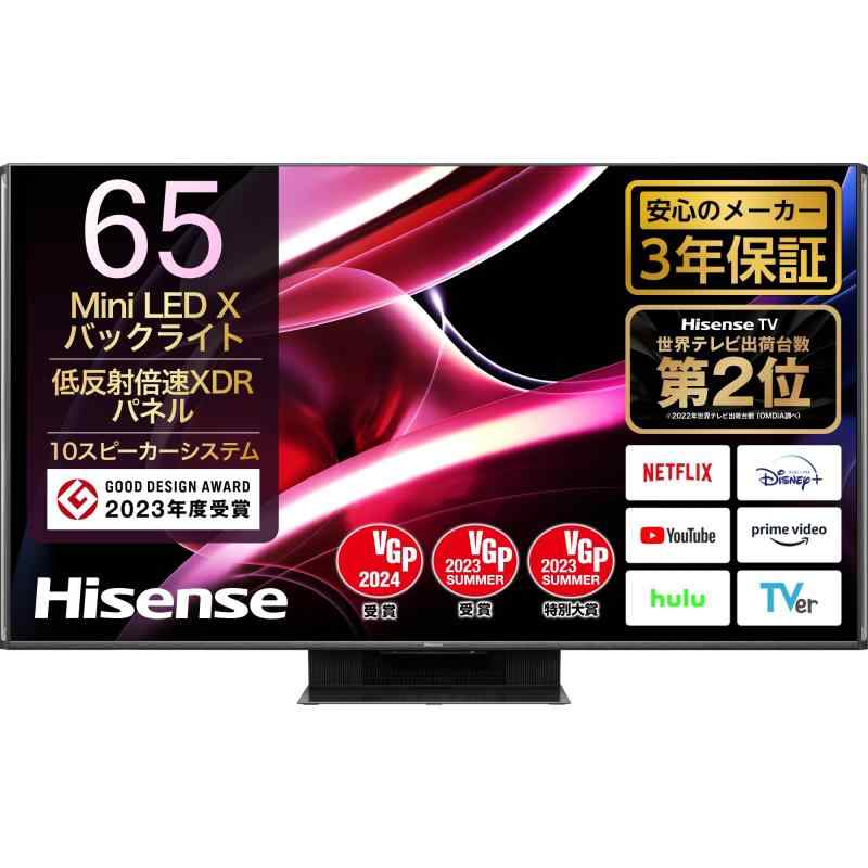 楽天市場】ハイセンス 65V型 4K Mini LED 量子ドット 倍速パネル