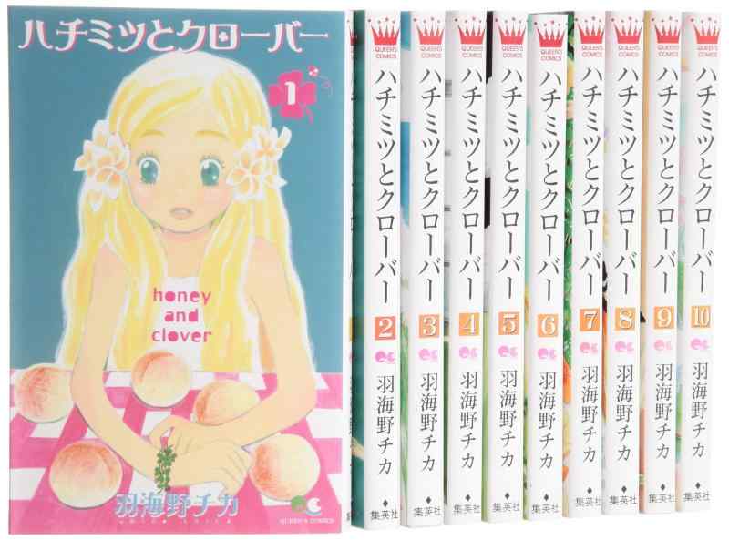 【中古】蜂みつとクローバー 喜歌劇仕掛ける (クイーンズコミックス) [マーケットプレイスセット] その他-日用品雑貨・文房具・手芸