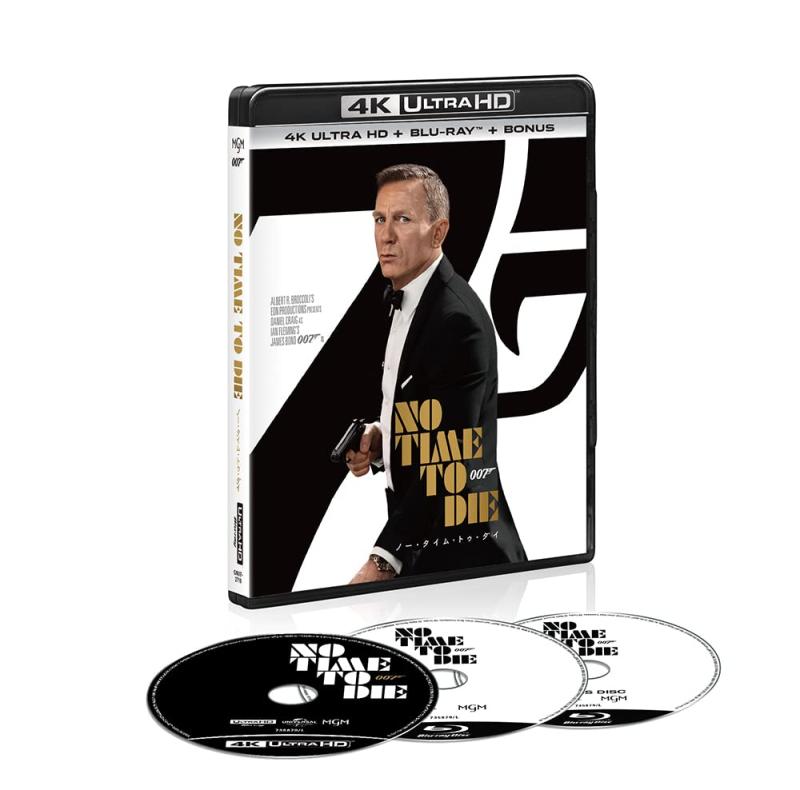 【中古】007/否・タイム・トゥ・ダイ 4K Ultra 固定ディスク+青み花の冠 (ボーナスブルーレイ付)[4K ULTRA 固定ディスク + Blu-ray]