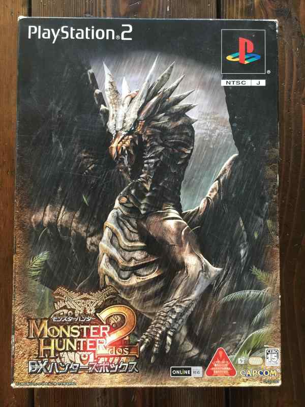 モンスターハンター2 207000005856.jpg