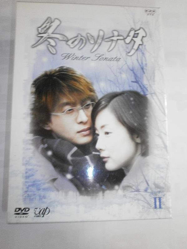 冬のソナタ Plusシリーズ第3集 冬のソナタ思い出の旅 [DVD]：未使用品 楽天市場】冬のソナタ Plus シリーズ第三集 冬のソナタ思い出の