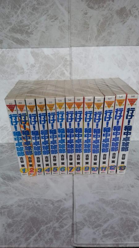 行け 稲中卓球部 全13巻 完結コミックセット (ヤンマガKCスペシャル )画像