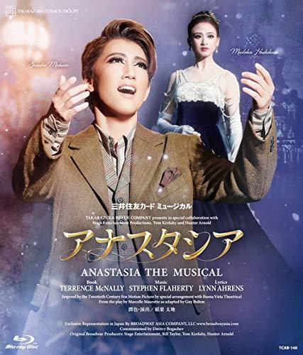 【中古】宙組宝塚大劇場公演 三井住友カード ミュージカル『アナスタシア』 [Blu-ray]