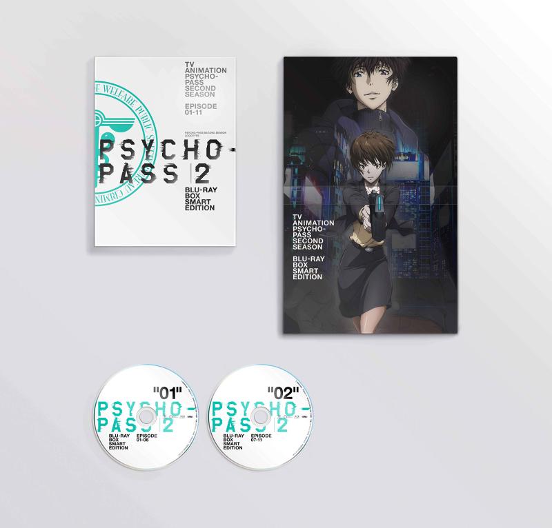 【中古】PSYCHO-PASS サイコパス 2 Blu-ray BOX Smart Edition|ソファポテト