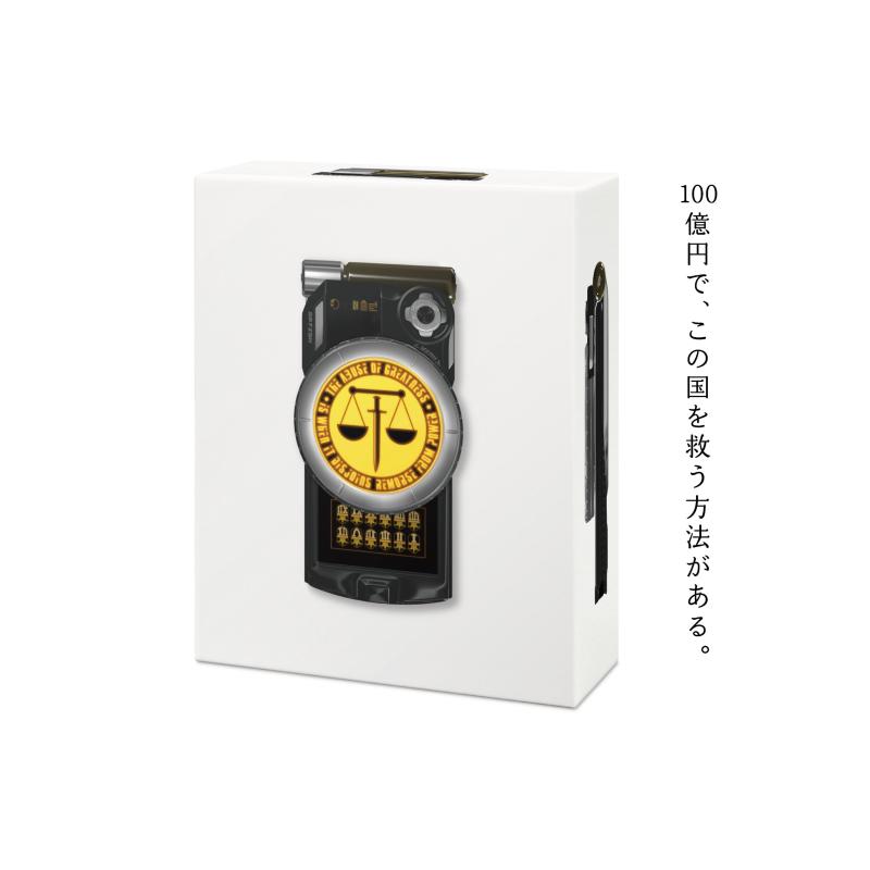 【中古】『東のエデン』　Blu-ray "Noblesse Oblige" BOX