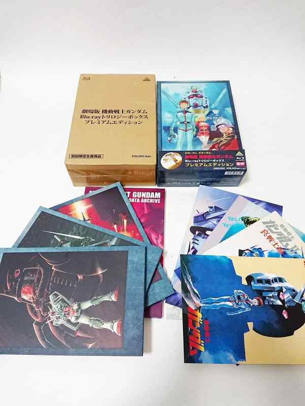 【中古】劇場版 機動戦士ガンダム Blu-ray トリロジーボックス プレミアムエディション (初回生産)