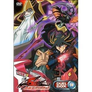 【中古】遊び戯れる王5D’s ヴィデオディスク続きもの DUELBOX【11】