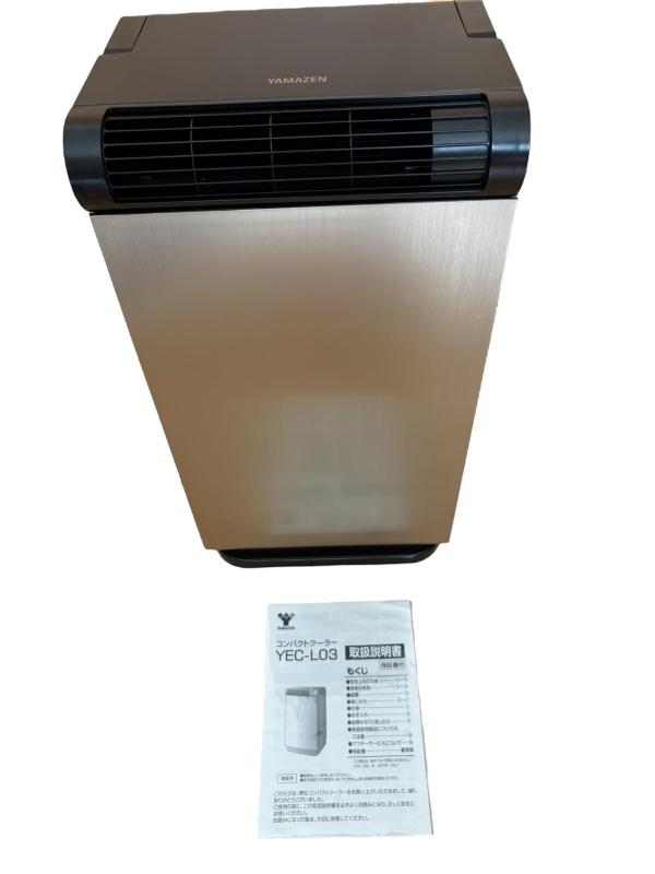 未使用品　三菱電機 ふとん乾燥機 AD-S80LS-C フローラルベージュ 布団 Amazon | 三菱電機 ふとん乾燥機 AD-S80LS-C (フローラル