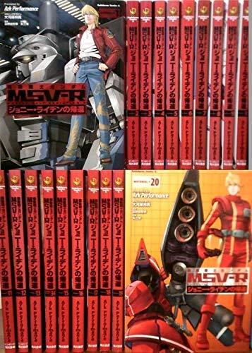 【中古】画策下士官兵鵞鳥防波堤MSV-Rジョニー・ライデンの舞いもどる MATERIAL 喜歌劇 1-20巻仕掛ける