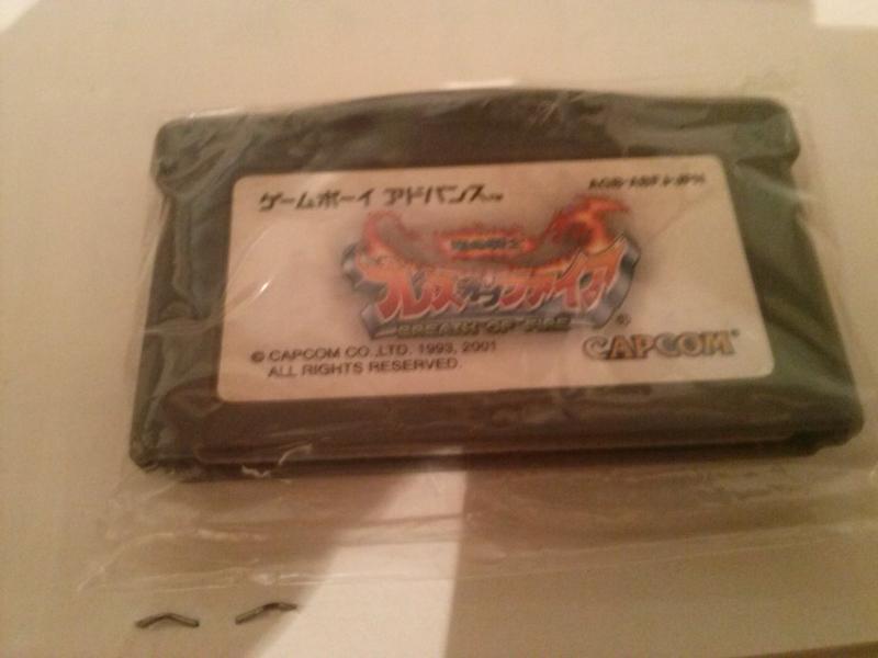 【中古】ブレスオブファイア~竜の戦士~