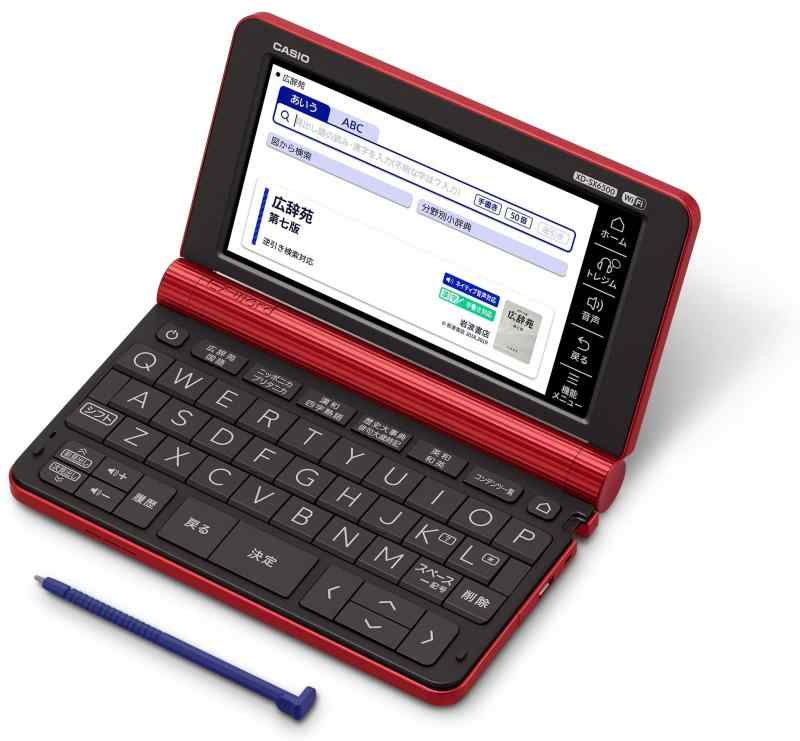 【中古】カシオ XD-SX6500RD｜ソファポテト