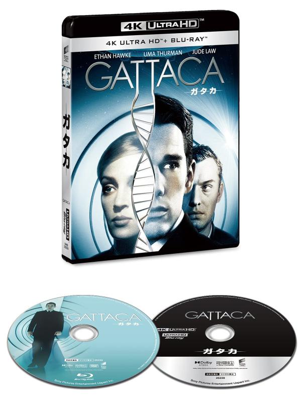 【中古】ガタカ 4K ULTRA HD &amp; ブルーレイセット[4K ULTRA HD + Blu-ray]｜ソファポテト