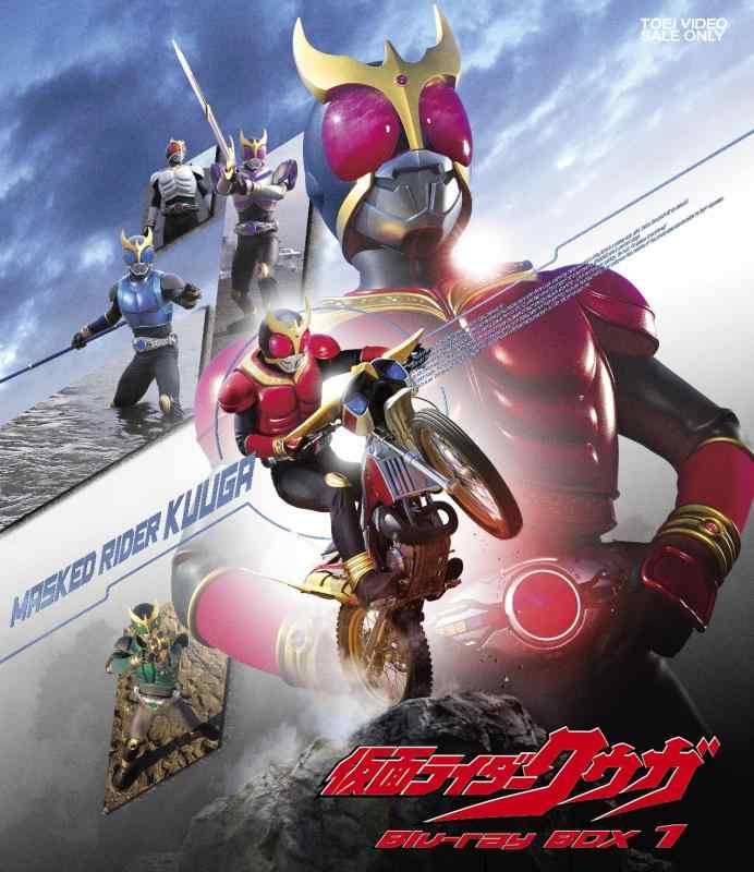 【中古】見せ掛けライダークウガ Blu‐ray BOX 1