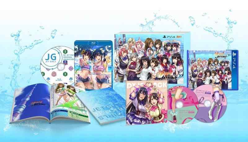 【中古】神田川JET GIRLS DXジェットパック - PS4画像