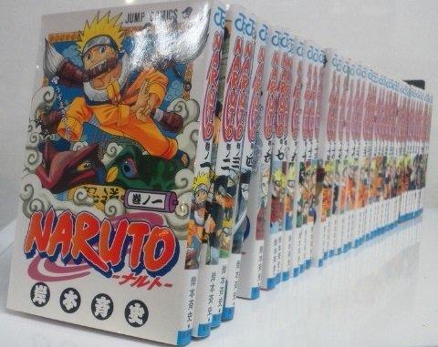 【中古】NARUTO ナルト [少年向け：コミックセット]