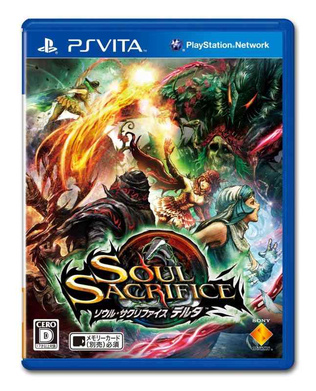 楽天市場】【中古】 SOUL SACRIFICE ソウル・サクリファイス (通常版