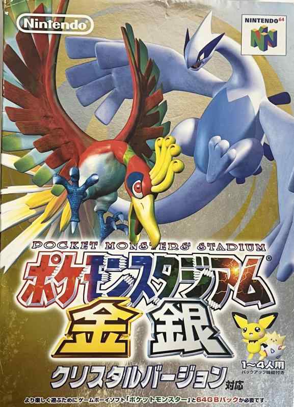 楽天市場】ポケットモンスター ダイヤモンド&パール スーパー