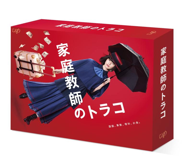 【中古】身寄り指南役のトラコ Blu-ray BOX