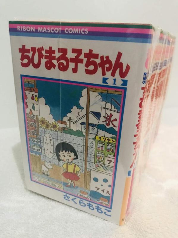 【中古】小っちゃいまる子お父ちゃん 全17巻締め括り(りぼんマスコットコミックス) [マーケットプレイスコミックセット]