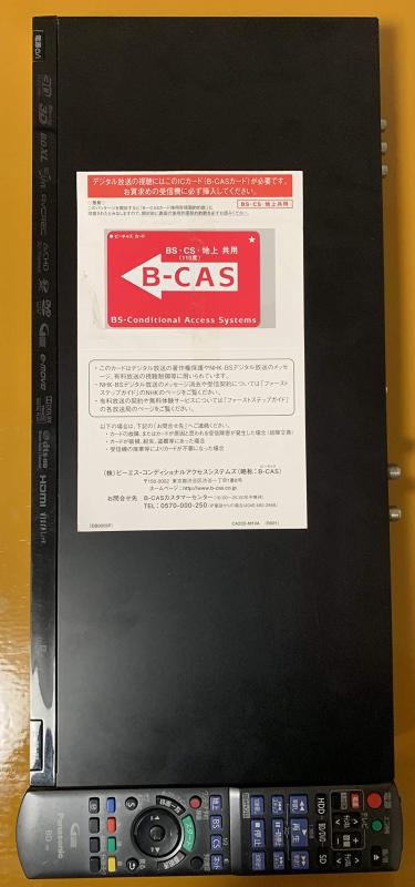 【中古】パナソニック 500GB 2ラジオ受信機 ブルーレイレコーダー 4K引きあげるうつり変わり相応う DIGA DMR-BW550