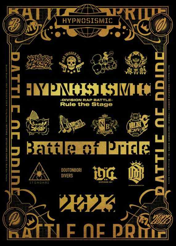 【中古】『ヒプノシスマイク ?Division Rap Battle-』Rule the Stage -Battle of Pride 2023- [Blu-ray] [Blu-ray]