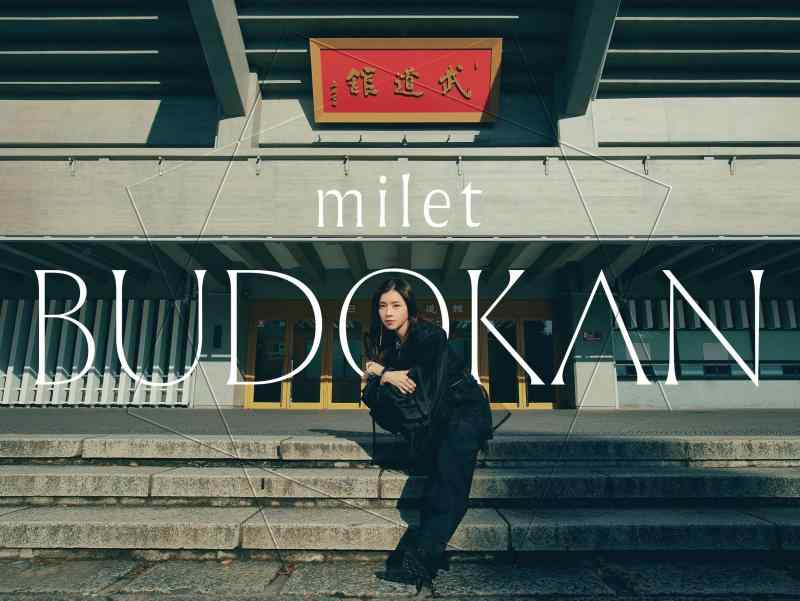 【中古】milet live at 日本武道館 (初回生産盤) (Blu-ray)|ソファポテト