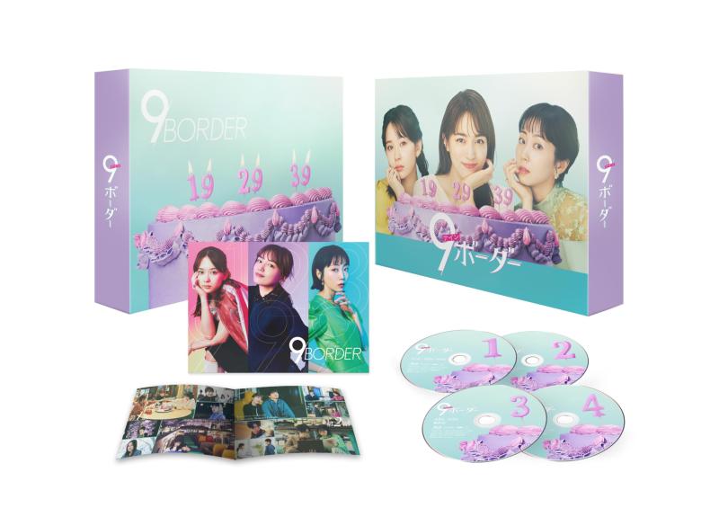 【中古】9ボーダー　Blu-ray BOX [Blu-ray]