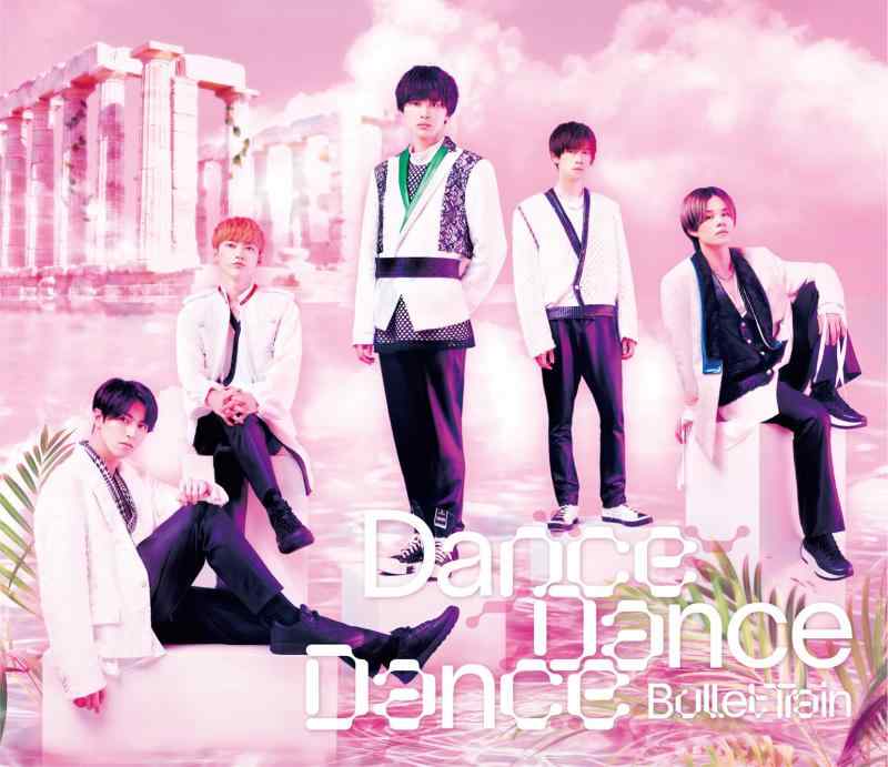 【中古】Dance Dance Dance [初回盤]｜ソファポテト