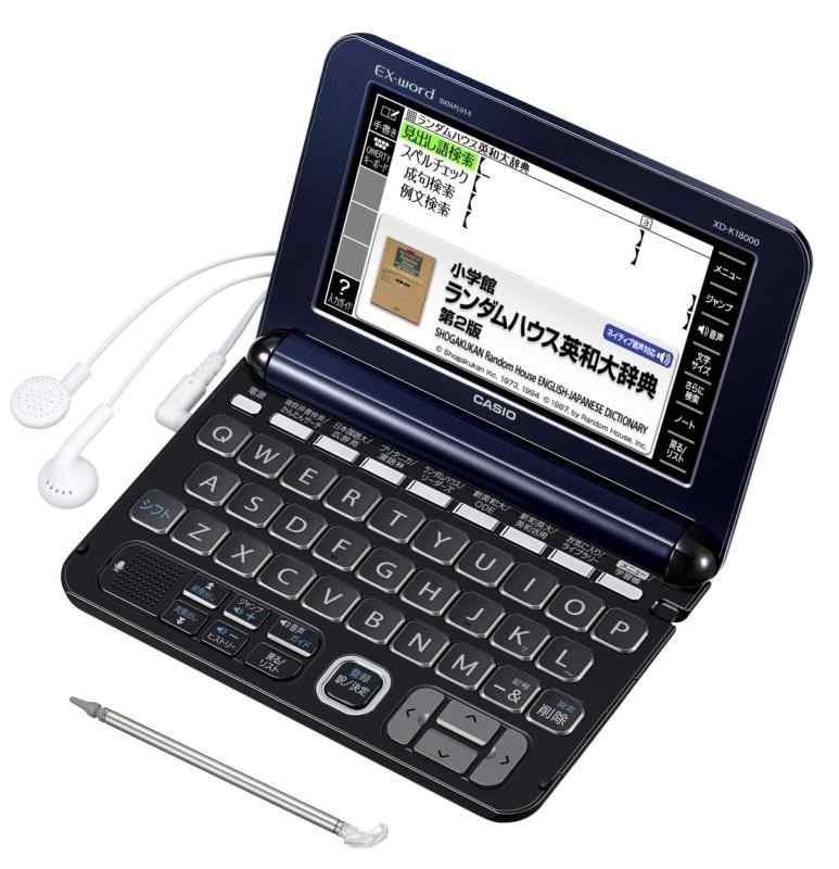 【中古】カシオ 電子辞書 エクスワード プロフェッショナルモデル XD-K18000 コンテンツ200|ソファポテト