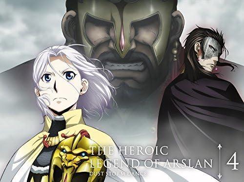 【中古】 アルスラーン戦記 風塵乱舞 第4巻 (初回生産) [DVD]画像