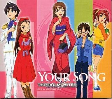 【中古】THE IDOLM@STER your song アイドルマスター
