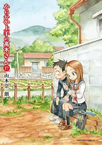送料無料❗️からかい上手の高木さん全巻 1〜20巻 山本崇一朗 新品 / からかい上手の高木さん (1-20巻 全巻) 全巻セット