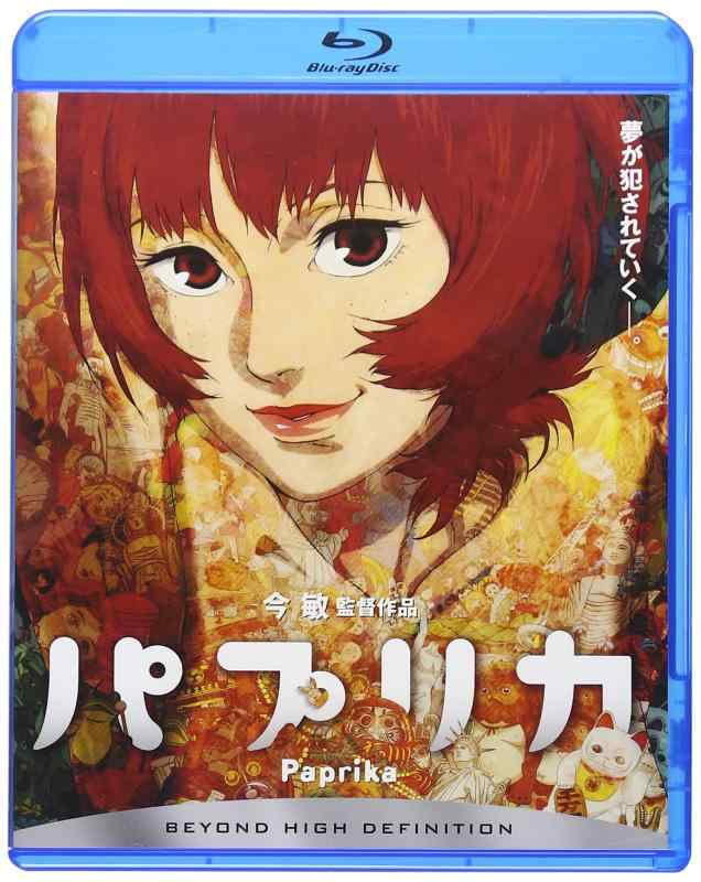 【中古】パプリカ [Blu-ray] 4,797円