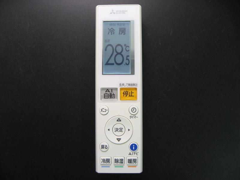 【中古】三菱 御部屋空調設備 霧ヶ峰用 遠隔操作 AAG201(M21 EFG 426)