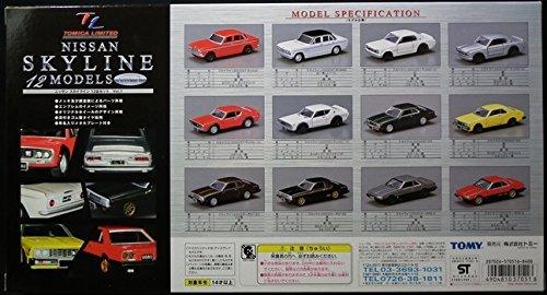 【中古】トミカリミテッド　NISSAN　SKYLINE　12MODELS vol.1｜ソファポテト