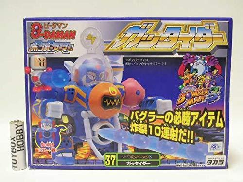 TBタカラ ビーダマン ボンバーアーマー ガッタイダー画像