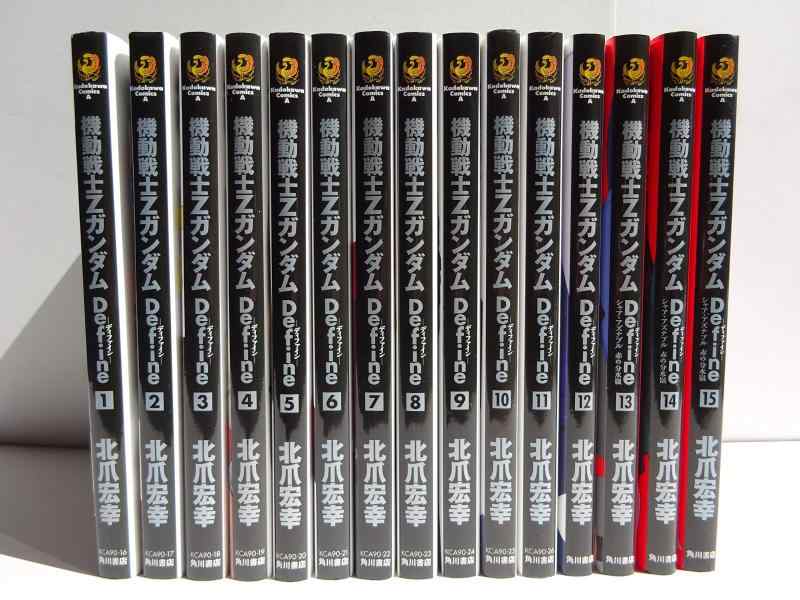 ガンダムレジェンドコミックス　全21巻＋1巻　全巻セット ガンダムレジェンドコミックス 全21巻＋1巻 全巻セット